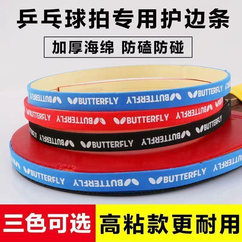Product Introduction of ตัวแทนทำความสะอาดยาง, สารเช็ดทำความสะอาด, สเปรย์ดูแลติดและเหนียว, โฟม, โซลูชันการกำจัดสิ่งปนเปื้อน, น้ำยาทำความสะอาดไม้ปิงปอง Clean 20