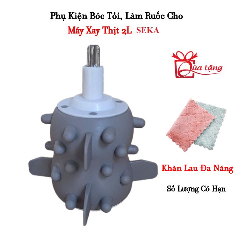 Phụ Kiện Bóc Hành Tỏi, Đánh Ruốc Làm Chà Bông Cho Máy Xay Thịt SEKA 2L - Phụ Kiện Hỗ Trợ Máy Xay Thịt Làm Ruốc Seka SK2288 - Dao Thay Thế SK2287 trục  đánh