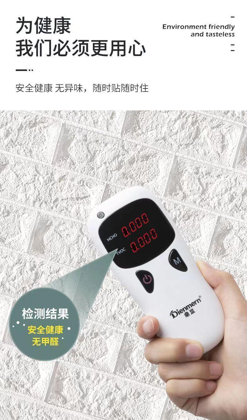 Product Introduction of Giấy Dán Tường Bảng Xốp Giấy Dán Tường 3D Tự Dính Giấy Dán Tường Họa Tiết Gạch Dán Tường Chống Thấm Nước Chống Ẩm Mốc Phòng Ngủ Miếng Dán Trang Trí Ấm Cúng 7