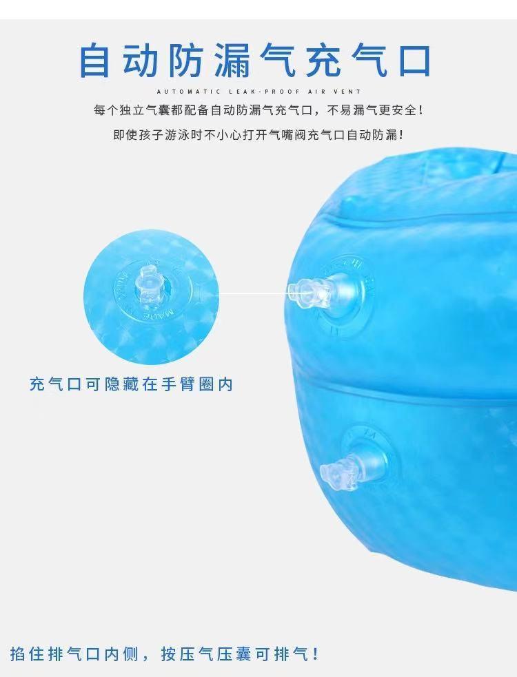Product Introduction of Arm Floats Long White Silk Sleeves Swimming Ring Beginner Water Wing Adult and Children Universal Swimming Equipment Inflatable Thickened New Ring 6