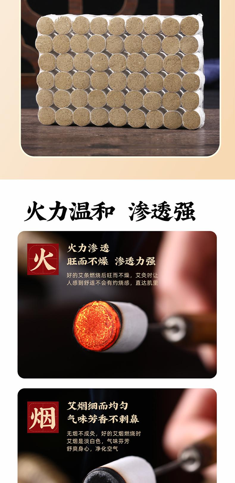 Product Introduction of Guomai Chen Moxa Cone Mugwort Segment Golden Moxa Boxed Argy Wormwood Hand Pure Moxa Stick Moxa Leaf Suspension Moxibustion Moxa Cone 6