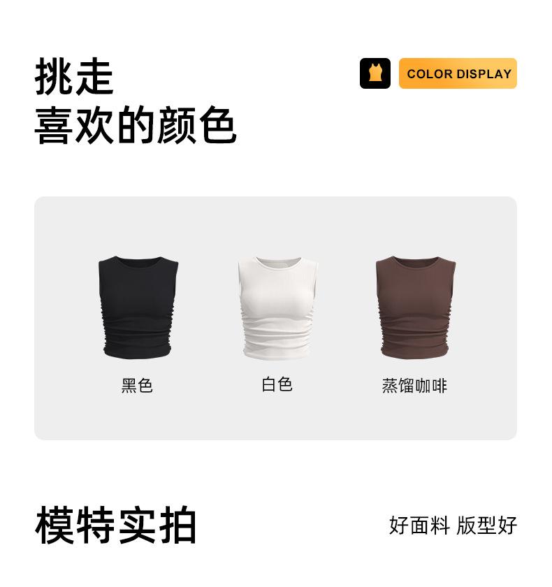 Product Introduction of Summer new product, double-sided wrinkled ribbed sleeveless top, slim fit, waist cinching, sports yoga vest for women 16