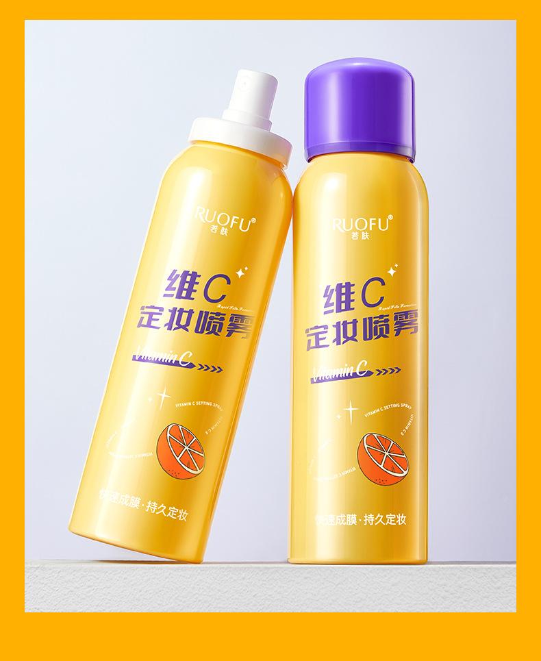 Product Introduction of Authentic Spot Ruofu Vitamin C Makeup Mist Spray Long-Lasting Finishing Antioxidant Refreshing Spray Guangzhou Skin Care Makeup 14