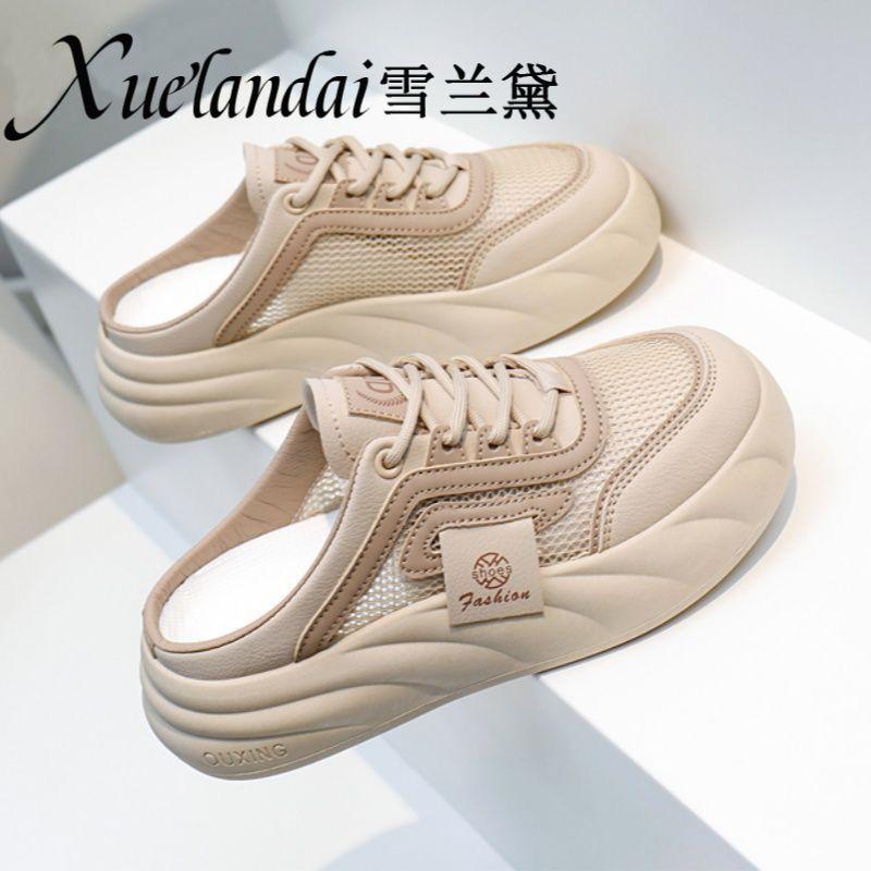 Snow Lauder Slip-on Half Slippers Women's Summer 2024 New Breathable Mesh Red Ins All-Match Sneakers 1