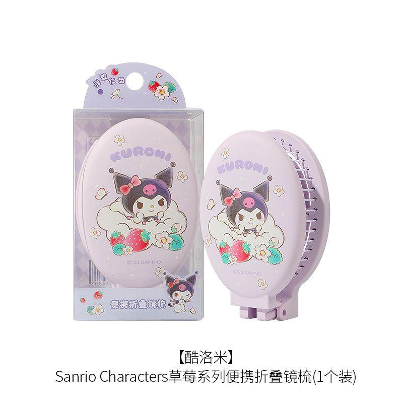 2025 Strawberry Portable Folding Mirror and Comb Package Clow M Mini Mirror Massage Comb Integrated Hair Massage Mini 0
