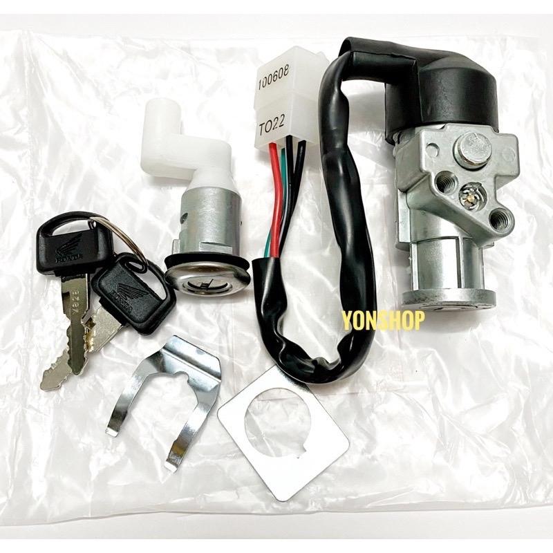 Bộ Ổ Khoá Xe Wave Nhỏ Hàng Cao Cấp Loại 1 0