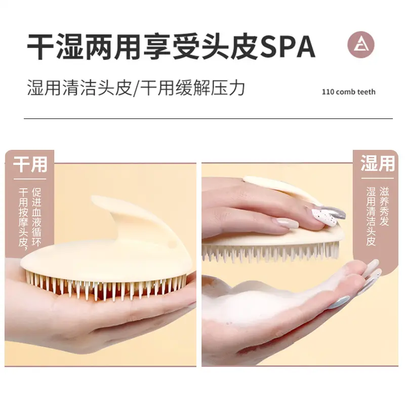 Silicone Shampoo Brush Mge Brush Adult Hair Whing Comb Head Brush Scalp Itch Relief Scratcher