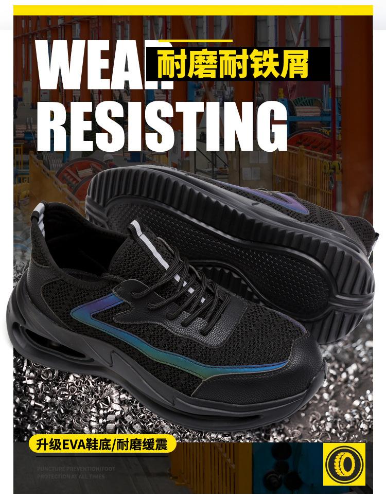 Product Introduction of In Stock Steel Toe Shoes Safety Shoes Protective Footwear Four Seasons Labor Protection Shoes Anti-Smash and Anti-Puncture Lightweight Men's and Women's Steel Toe Cap Breathable Mesh Safety Shoes 8