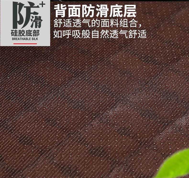 Product Introduction of Car seat cushion bamboo mat summer bamboo cool mat single summer car four seasons mat seat cushion universal 4