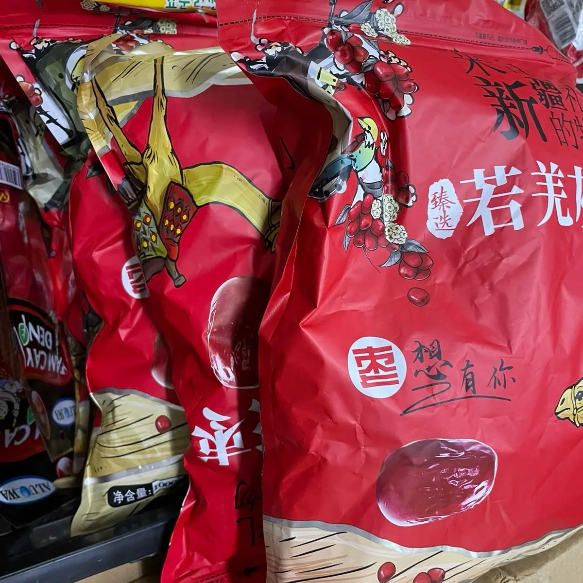 Táo đỏ khô Tân Cương,hương vị đặc biệt