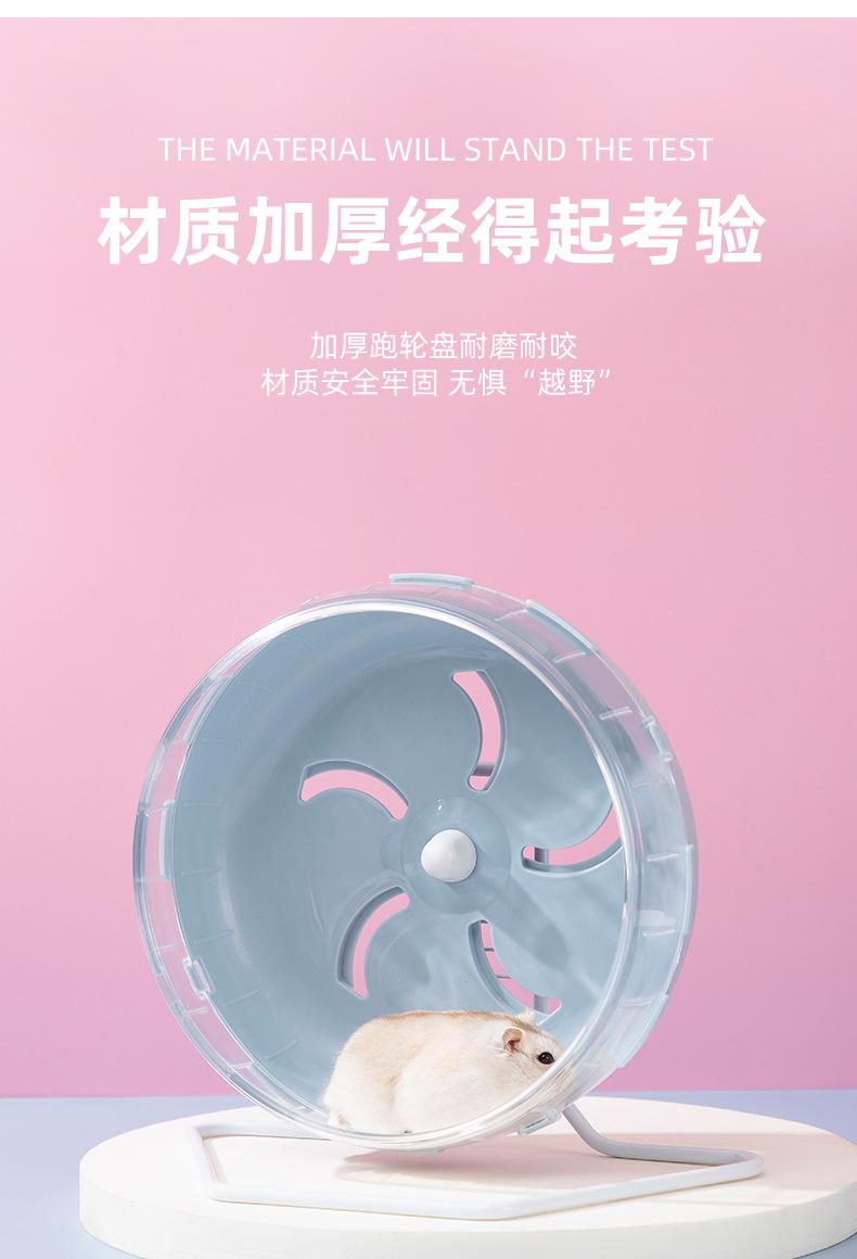 Product Introduction of Hamster Running Wheel Mute with Bracket 21 Oversized Running Wheel Djungarian Hamster Treadmill Roller Hamster Toy Running Wheel Supplies 3