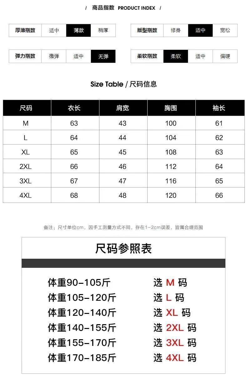 Product Introduction of Hooded Sun Protection Jacket for Men, Summer Thin Style, Youth Trendy Casual Coat, Ultra-Thin Breathable Loose Sun Protection Clothing 2