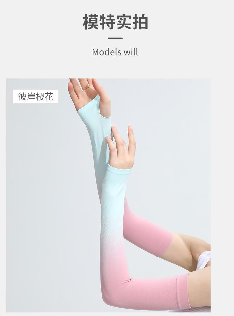 Product Introduction of Gradient Color Viscose Fiber Oversleeve Summer Ice Sleeve Thin Female Male UV Protection Cycling Sun Protection Sleeves 12