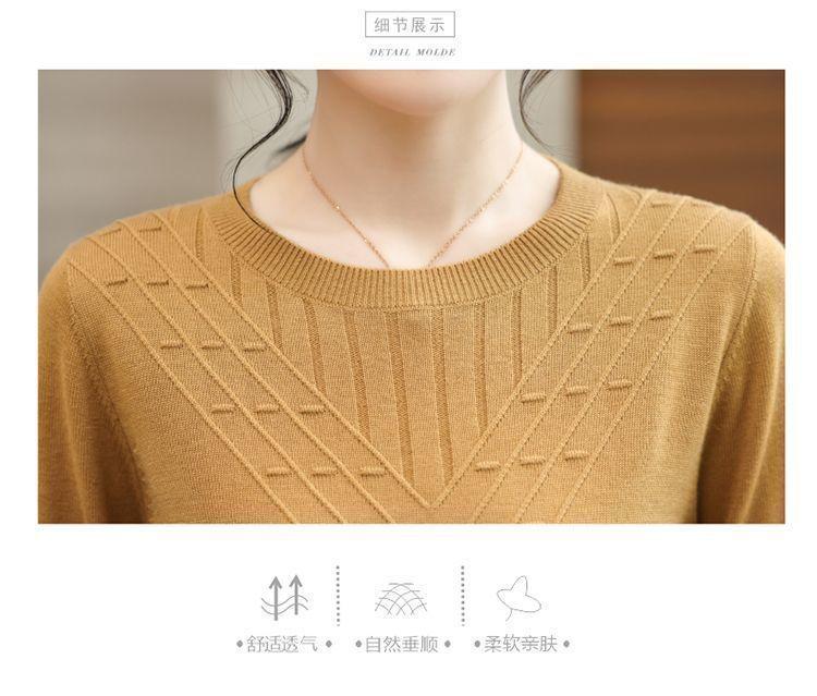Product Introduction of Áo Len Dài Tay, Hàng Mới Về Mùa Thu Năm 2025, Cổ Tròn, Áo Lớp Nền Dệt Kim, Phong Cách Phương Tây Cho Phụ Nữ Trung Người Già, Áo Sơ Mi Nhỏ Áo Thời Trang Dễ Phối Đồ, Được 5871 Người Đánh Giá Cao. 5