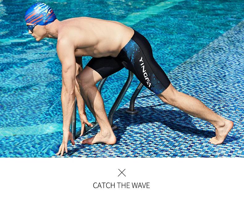 MenTraining Swimming Trunk Sharkskin Swimming Jammer Professional Competitive Beach Shorts Racing Quick-drying Anti-chlorine Boys Competitive Swimsuit_voghion.com