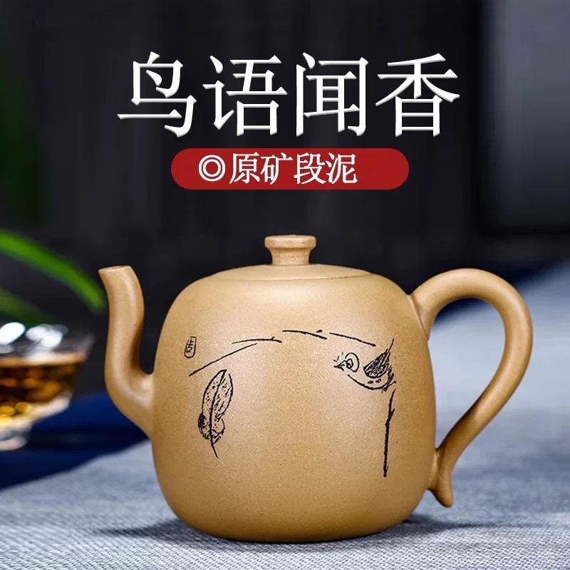 Ấm Tử Sa Đất Khoáng  Đủ Mẫu Mã Chốt Trên Live 3