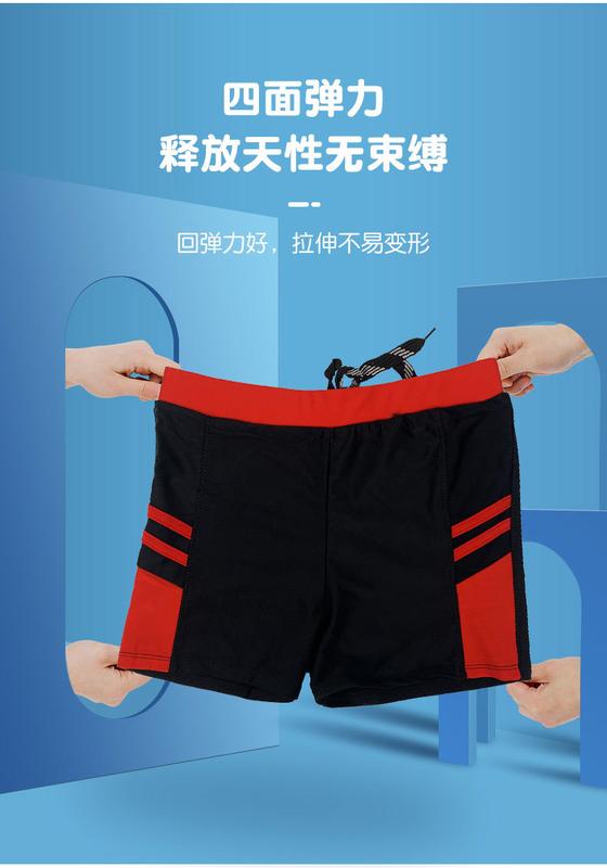 Product Introduction of 1pc Children's Swimsuit Boys Swimming Trunks CUHK Children Professional Youth 10-15 Years Old Quick Drying Student Training Swim Trunks 11