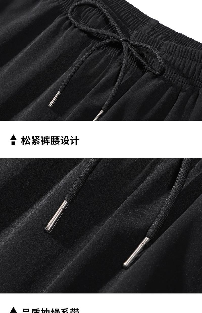 Product Introduction of Spring and Summer Pants Men's Thin Ice Silk Men's Casual Pants Slim Korean Spring and Autumn Loose Straight Sports Trousers 9