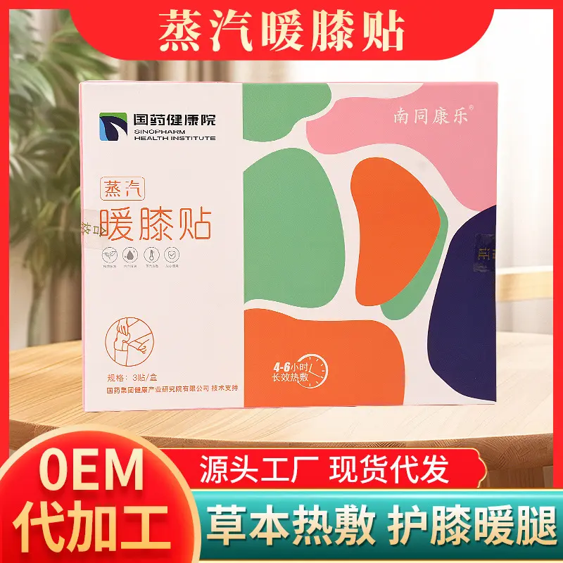 Country Argy Wormwood Warm Knee Self-Heating Steam Waist Support Moxibustion Knee Hot Compress Warm Neck