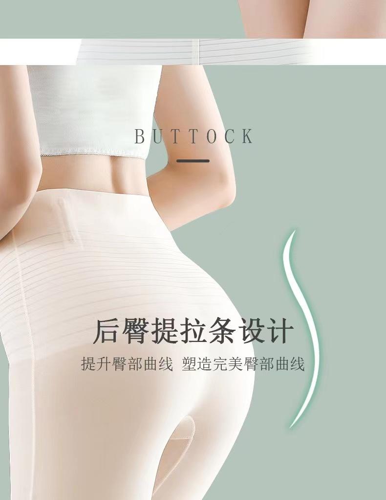 Product Introduction of Thin Jelly Stick Postpartum Cloud Pants Mid-Waist Hip Lifting High Waist Hip Lift Leg Boxer Shaping Pants Fabric Nylon 19