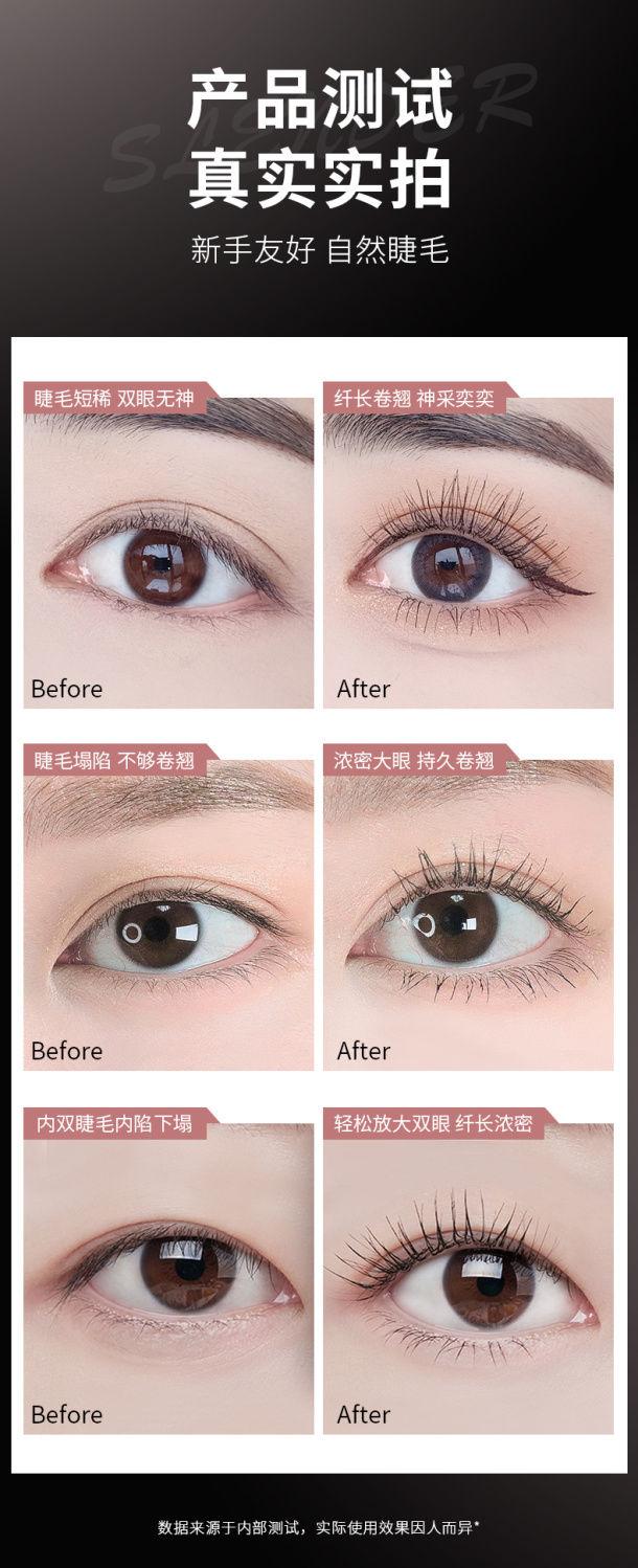 Product Introduction of Little Fish Begonia Recommend New SUNFLOWER Mascara Waterproof Long Curling Female Not Smudge Thick Styling Liquid 10
