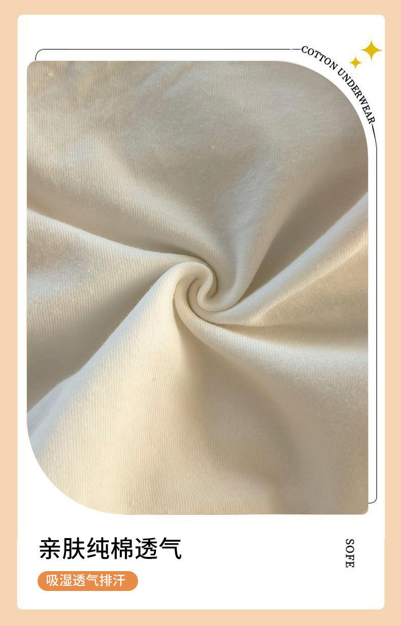 Product Introduction of Quần Lót Nữ Phong Cách Nhật Bản, Chất Liệu Cotton, Kháng Khuẩn, Thiết Kế Liền Mạch, Thích Hợp Cho Học Sinh, Phong Cách Hàn Quốc, Cạp Thường, Thoáng Khí, Thoải Mái, Quần Sịp Nữ Xu Hướng Thích Hợp Cho Mùa Thu Và Mùa Đông 3