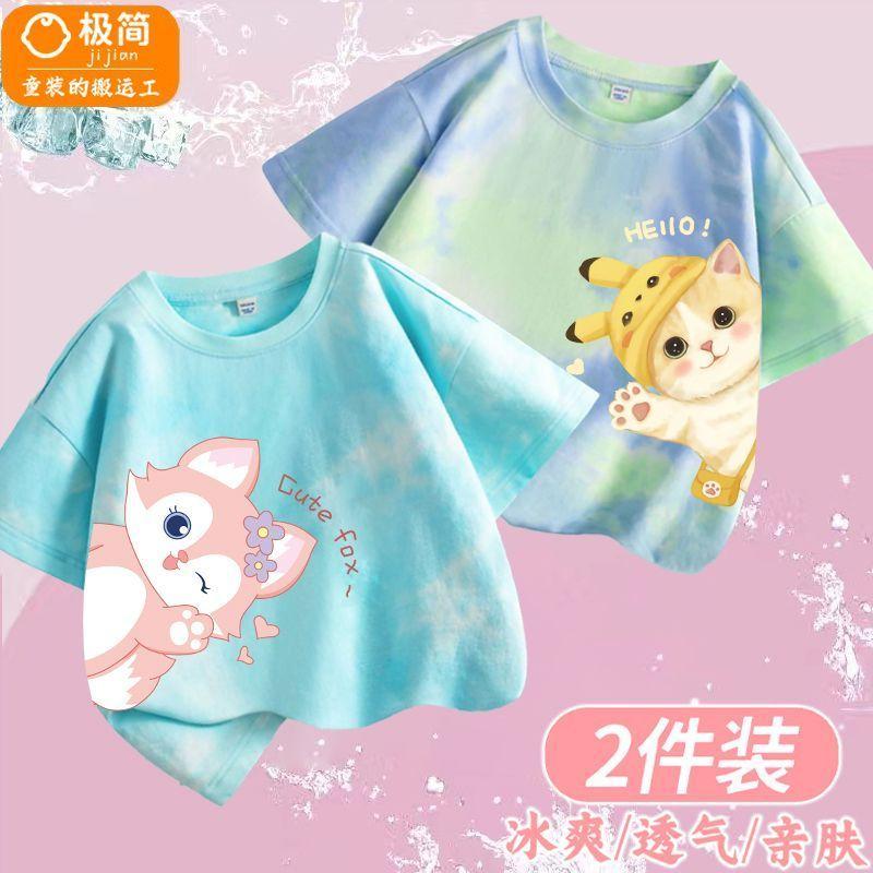 Product Introduction of Áo Thun ngắn Tay Phong Cách Phong Cách Tie-Dye Mùa Hè Cho Bé Gái, Thời Trang Mới, Áo Tay Lửng Lụa Lạnh Cho Trẻ Em, Thích Hợp Cho Bé Gái, Năm 2025 29