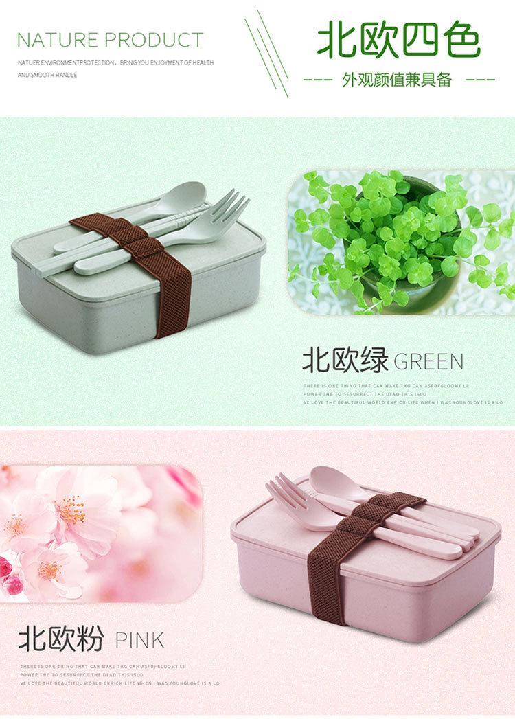 Product Introduction of Microwaveable Lunch Box Bamboo Fiber High-End Sealed Square Plastic Wheat Straw Lunch Box with Compartments No Odor Mixing 4
