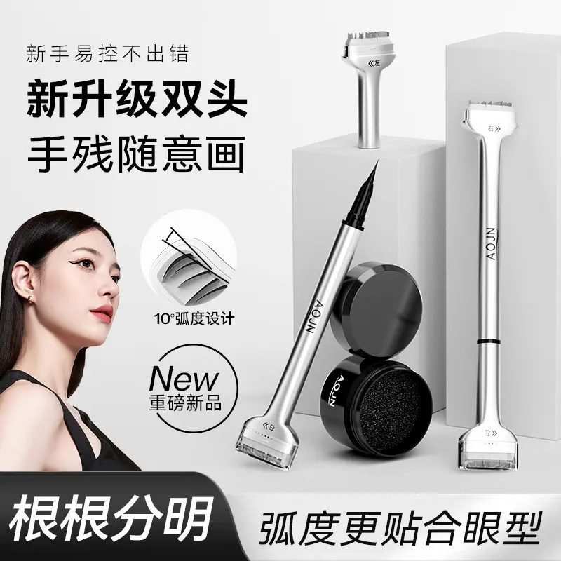 Con dấu lông mi dưới Eyeliner Liquid 2 trong 1 Hỗ trợ mascara chống thấm nước và mồ hôi không chóng mặt Cosmetic