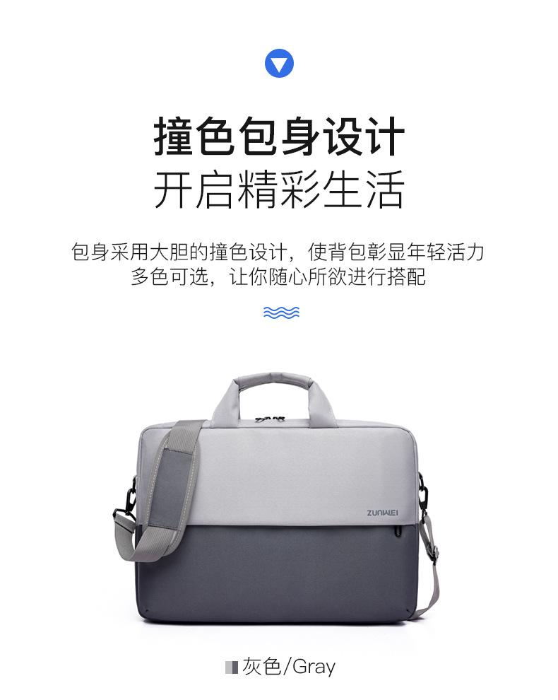 Product Introduction of Túi đựng máy tính xách tay, Túi lót máy tính xách tay 15 inch, Không thấm nước, Túi đeo chéo, Cầm Tay 0
