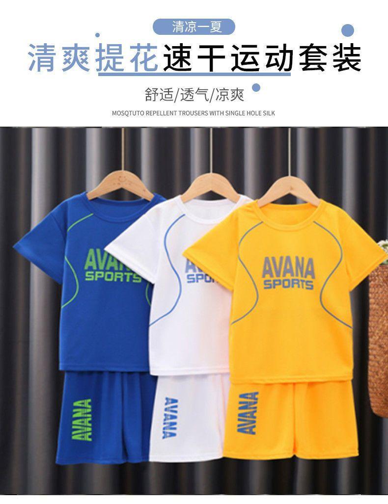 Product Introduction of 2025 Children's Short Sleeve Set Big Kids Sportswear Boys Girls Casual Summer Quick-Dry Clothes Summer Baby Two-Piece Set 5