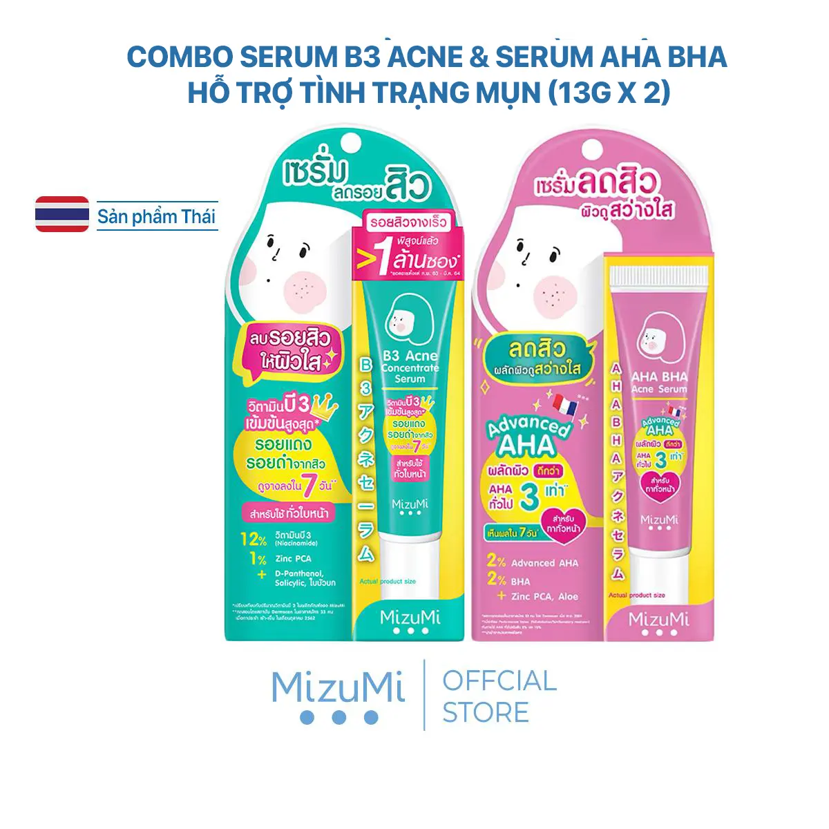 Combo 2 Serum Hỗ Trợ Giảm Mụn, Giảm Thâm B3 Acne & Serum AHA BHA 2% (13g x 2)