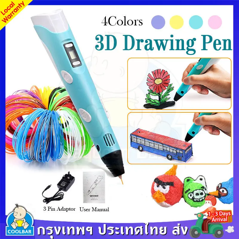 ปากกาพิมพ์ 3D ปากกาวาดภาพ Graffiti ปรับอุณหภูมิสาย USB PLA Slimline ของเล่นเพื่อการศึกษา Ki3D PEN Drawing ปากกา 3มิติ เขียนของเล่นเป็นรูปทรงจริงๆ