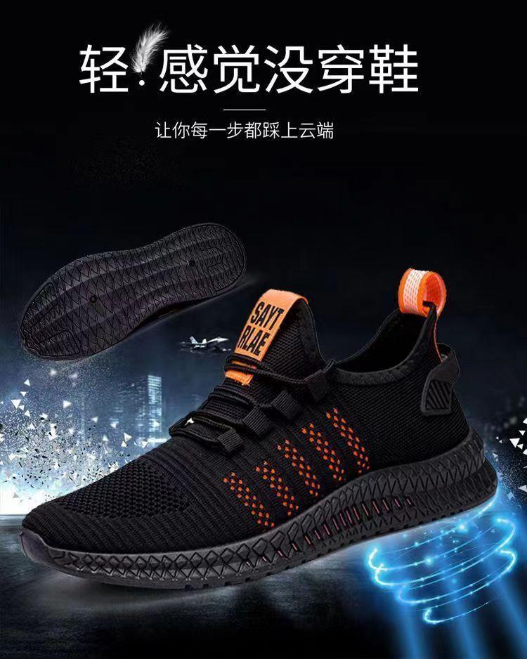 Product Introduction of Giày Nam, Bộ Sưu Tập Mới Mùa Hè 2023, Hợp Xu hướng Và Dễ Phối Đồ Giày Thể Thao Thường Ngày Thoáng Khí, Khử Mùi, Thích Hợp Cho Tiệc Đường Dài, Giày Nam 7