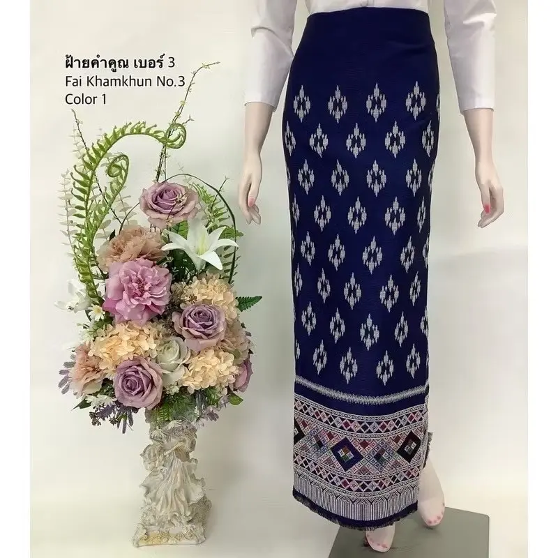 JN79 ผ้าฝ้ายทอลาย มัดหมี่ฝ้ายคราม สีน้ำเงิน ขนาด 2หลา