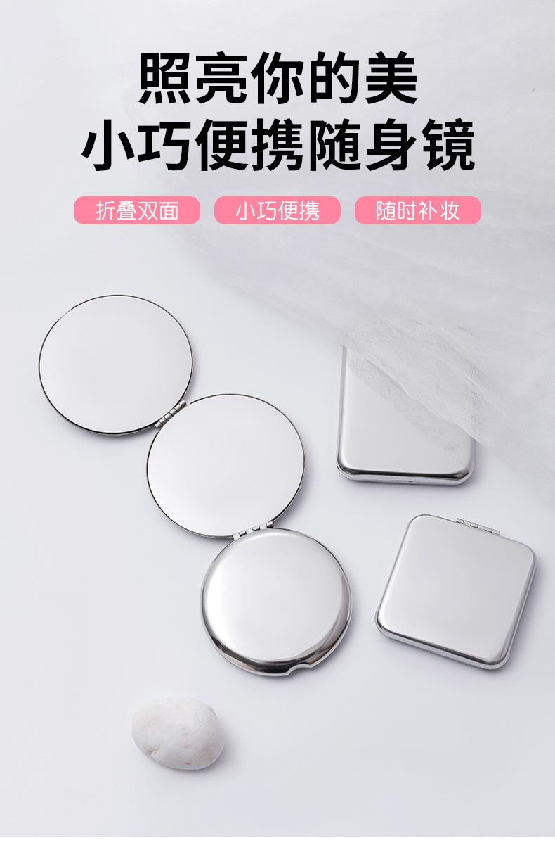 Product Introduction of Gương Nhỏ Hai Mặt, Cầm Tay, Dành Cho Phụ Nữ Và Nam Giới, Gấp Gọn Và Cầm Tay, Chất Liệu Thép Không Gỉ, Có Thể Đứng, Thích Hợp Để Trang Điểm, Kích Thước Nhỏ, Đặc Biệt 0