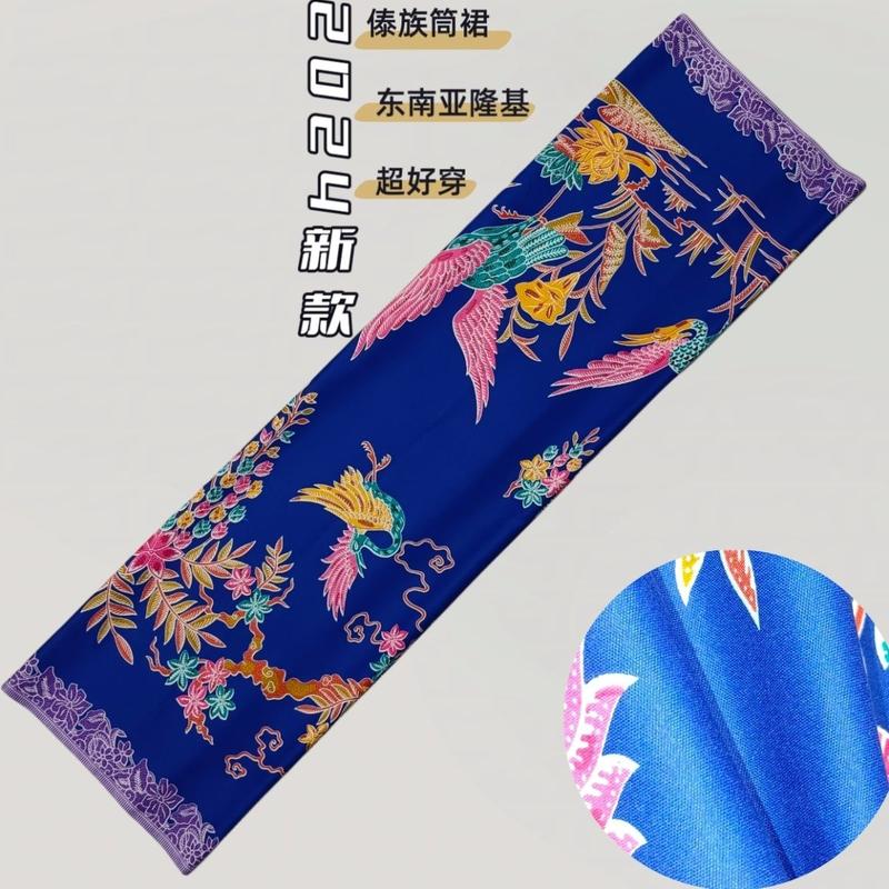 Product Introduction of Váy Sarong Myanmar Cho Nam Và Nữ, Váy Longji Thẳng, Phong Cách Dân Tộc, Dai, Thái Lan, Mới 8