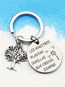 Llavero con diseño de eslogan, llavero de acero inoxidable para reconocimiento a maestros, perfecto para graduación, regalo de cumpleaños para educadores, adornos
