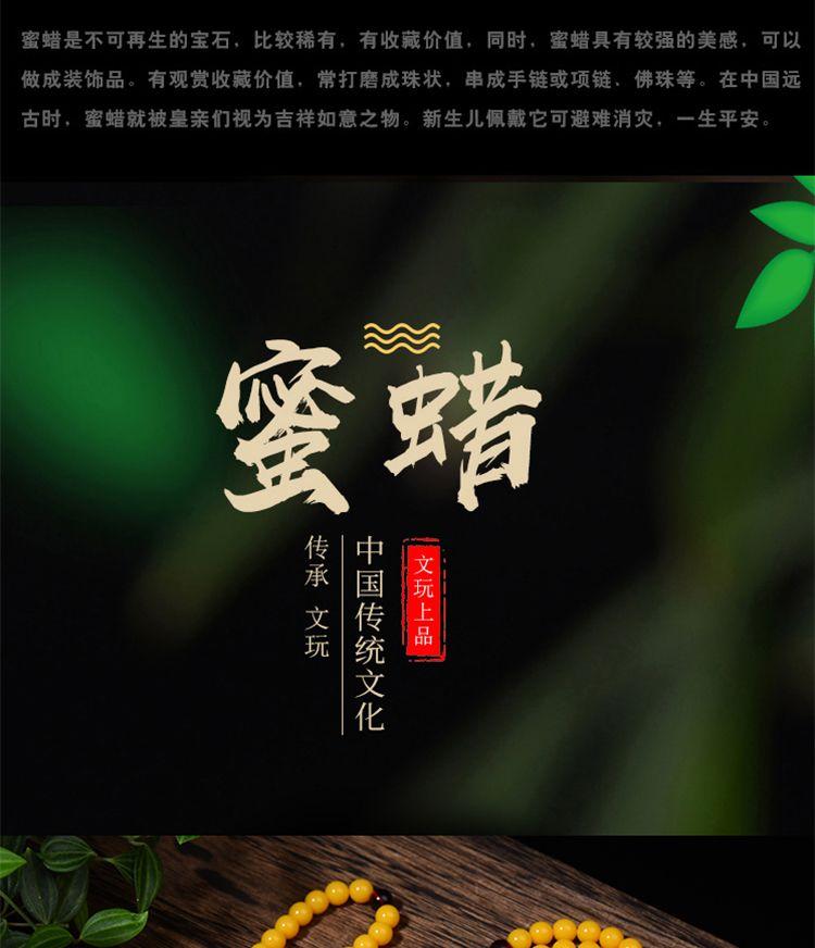 Product Introduction of 2025 Natural Yellow Chicken Grease Beeswax Bracelet 108 Beads Men's Amber Single Ring Bracelet Women's Multi-Ring Pendant Necklace 6