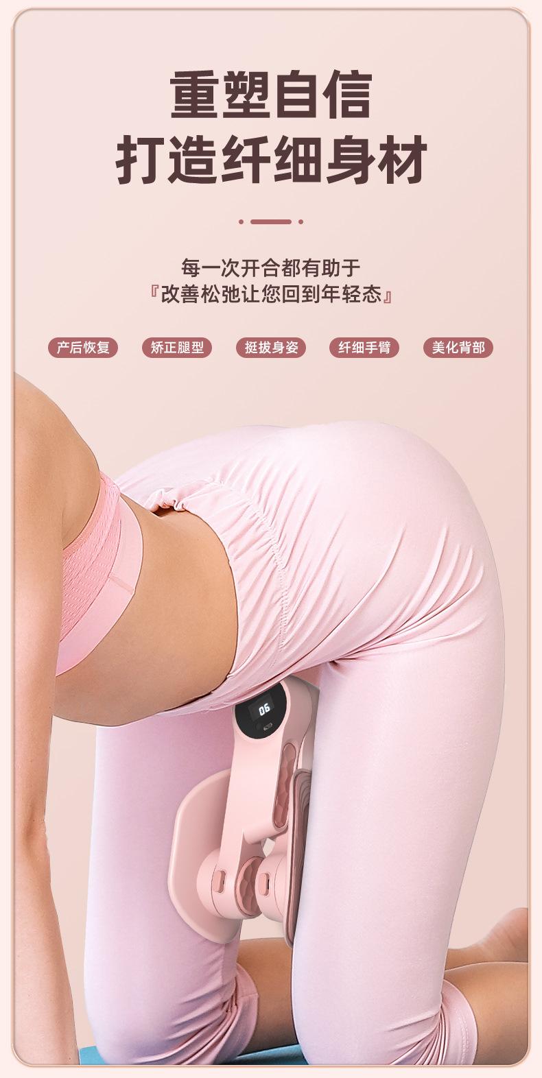 Product Introduction of Smart counting pelvic floor muscle trainer postpartum repair thigh trainer leg yoga equipment glute toner thigh shaper leg  muscle  equipment 3