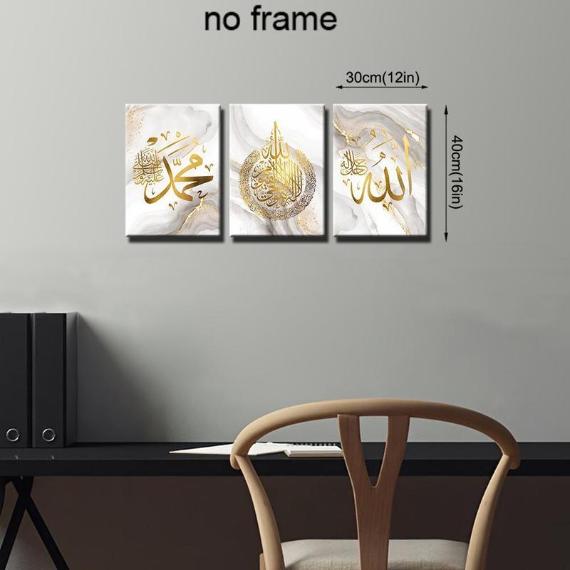 Islamic Calligraphy Pattern Unframed Canvas Painting, 3 Counts/set Casual Wall Art Poster, Wall Decor for Home Living Room Bedroom Office Room Decor 5