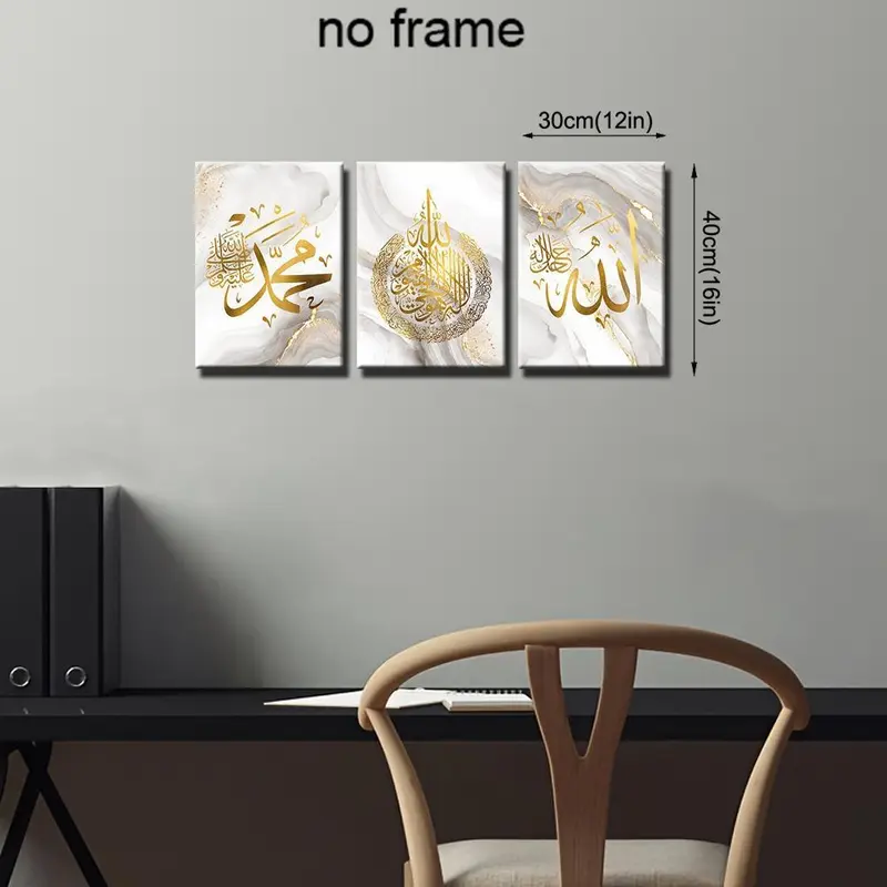 Islamic Calligraphy Pattern Unframed Canvas Painting, 3 Counts/set Casual Wall Art Poster, Wall Decor for Home Living Room Bedroom Office Room Decor 5