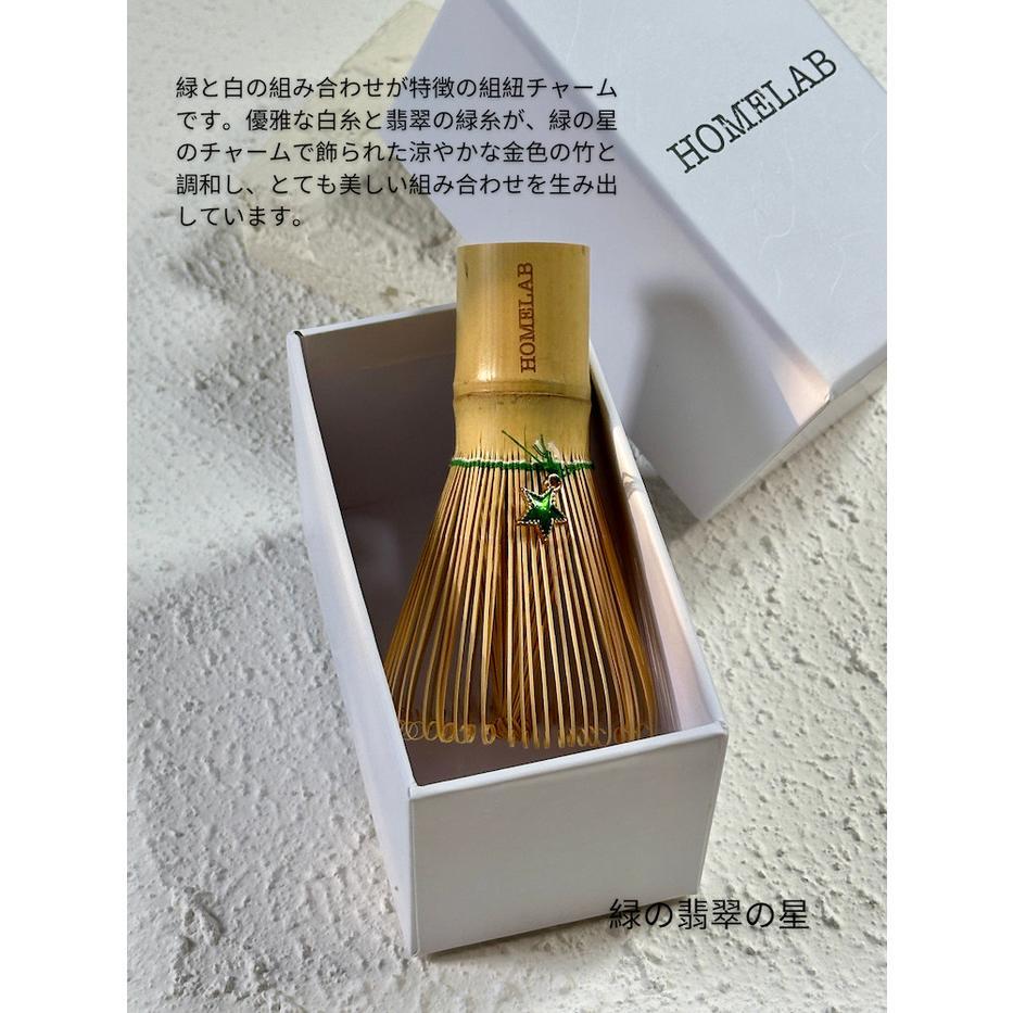 Golden Bamboo Chasen 19