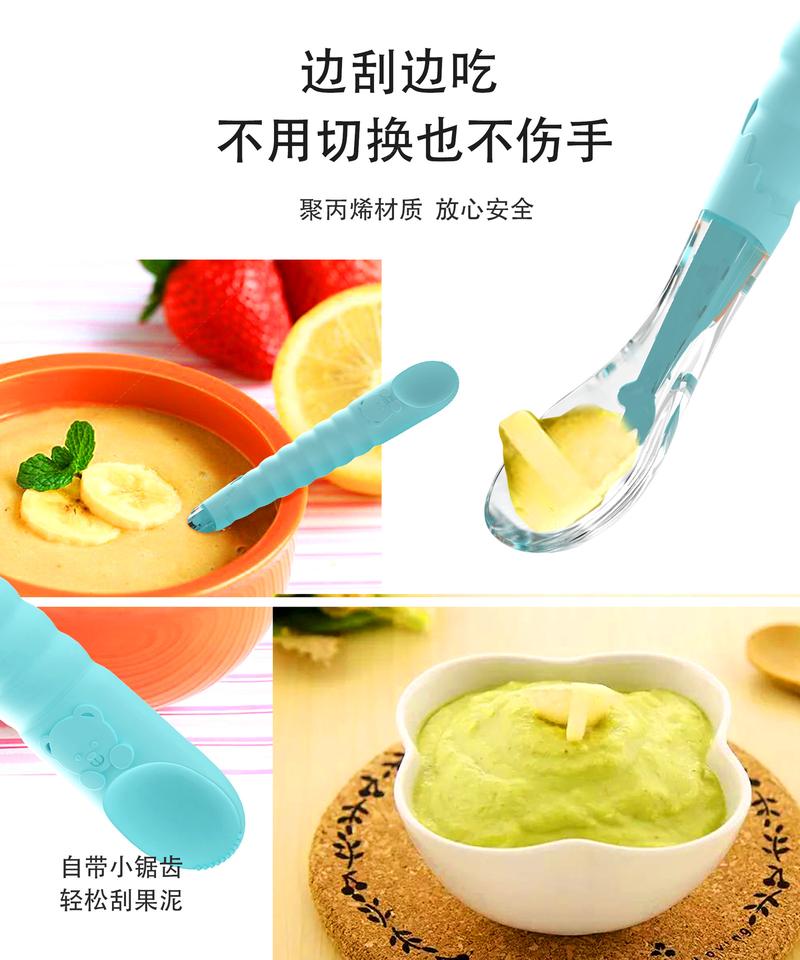 Product Introduction of Aidoqi Double-Headed Mud Scraper Baby Fruit Puree Spoon Baby Water Apple Puree Tool Silicone Soft Spoon 6