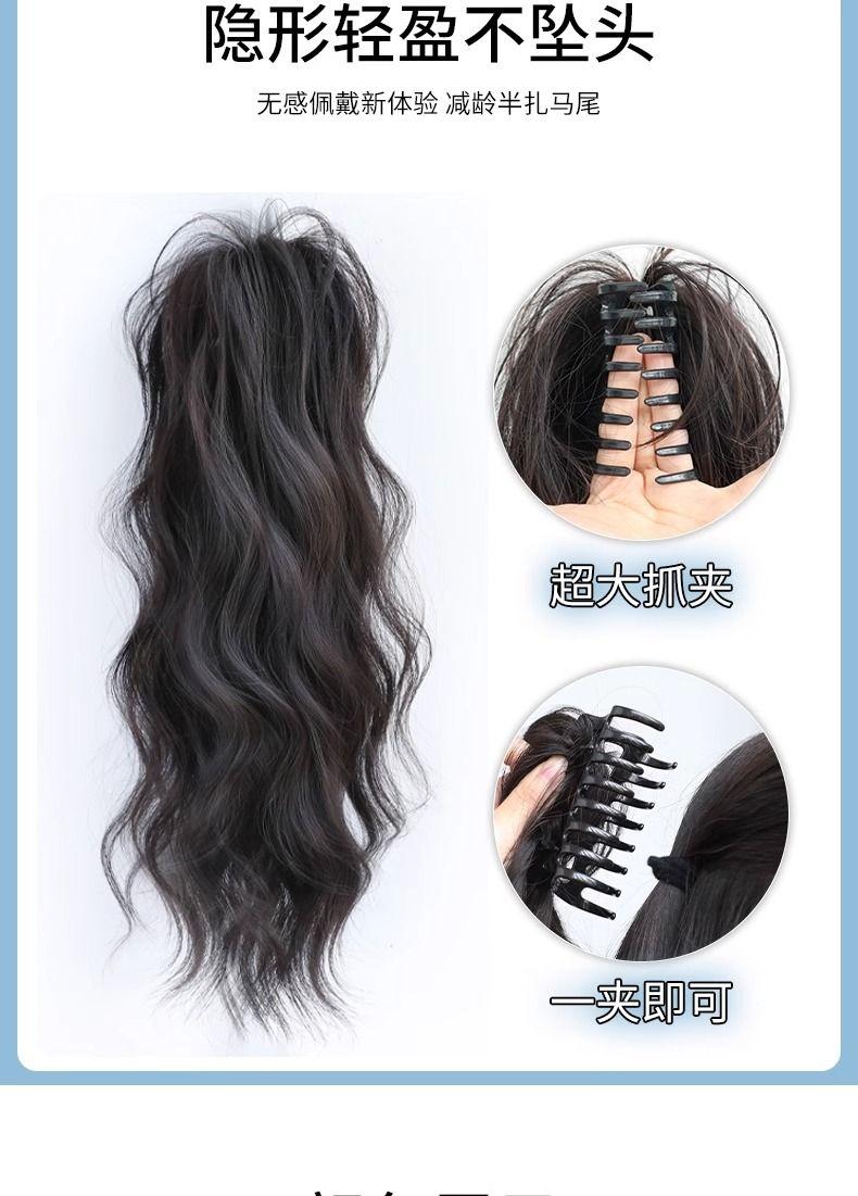 Product Introduction of Waterfall Half Tie Grip High Ponytail Wig Female Online Influencer Fluffy High Skull Top Y2g Curly Hair Fountain Long Hair Horse Tail 15
