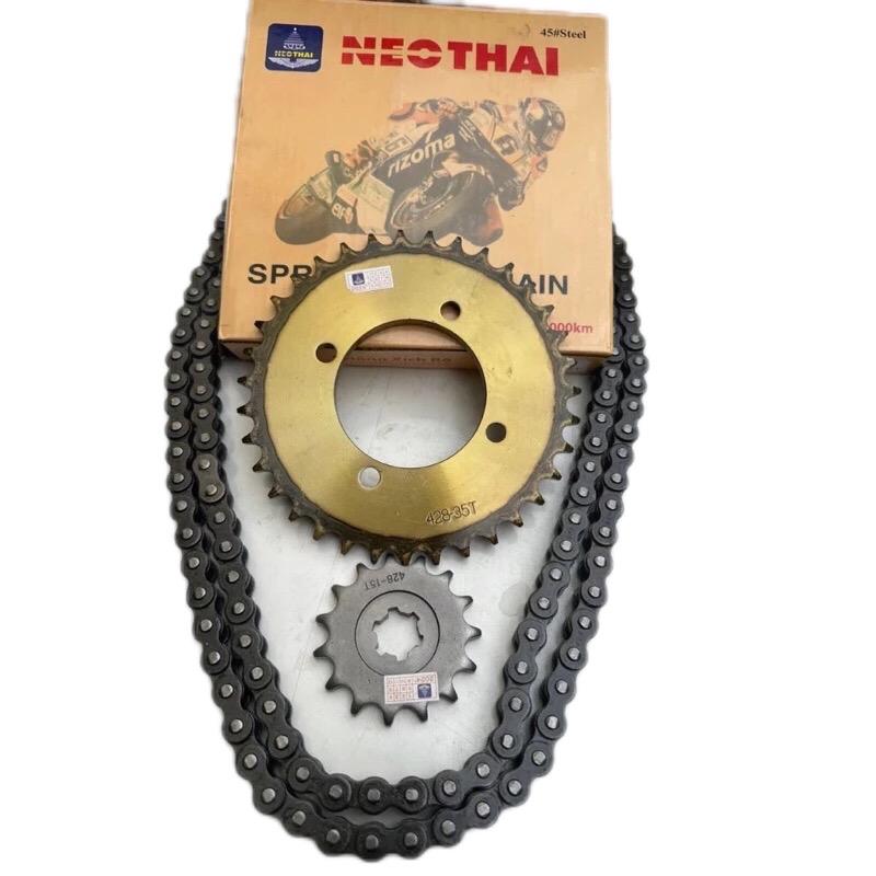 Nhông xích WAVE RSX 110 , RS 110 , WAVE S110 ,WAVE A 100/110 chính hãng