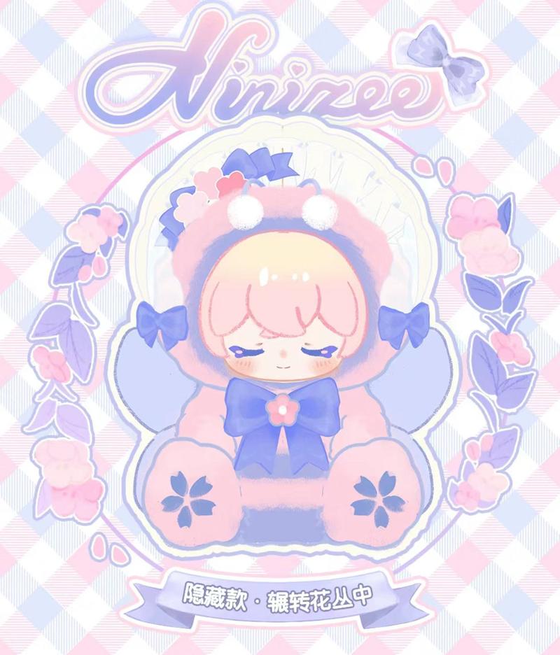 Product Introduction of NINIZEE Vườn Thơ Tập Hợp Sang Trọng Chính Hãng Búp Bê Mù Hộp Dễ Thương Trẻ Em Bé Gái Món Quà Sinh Nhật 3