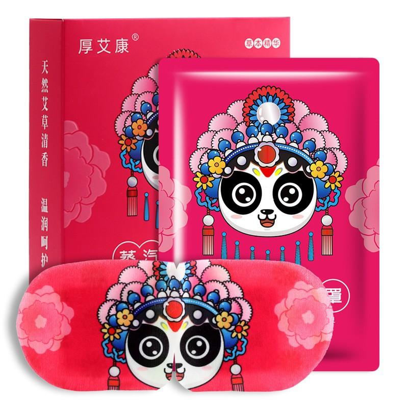 Product Introduction of Argy Wormwood Self-Heating Steam Eyeshade Relieve Eye Fatigue Hot Compress Lutein Hot Compress Eye Mask Blackout Sleep Eye Pad 7