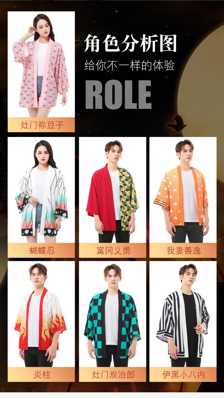 Product Introduction of Anime Kimetsu No Yaiba Cloak Cos Clothes Halloween Christmas Cosplay Secondary Nezuko Cardigan 1
