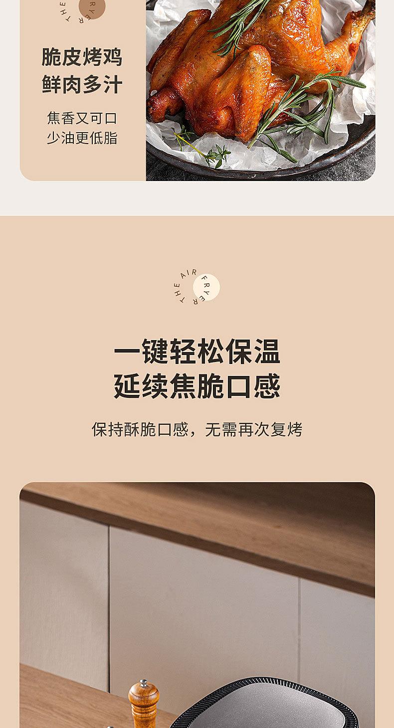 Product Introduction of Touch Screen Air Fryer New Homehold Multi-Function Intelligent Deep Frying Pan Transparent Visualization Oven Large Capacity 5L 7